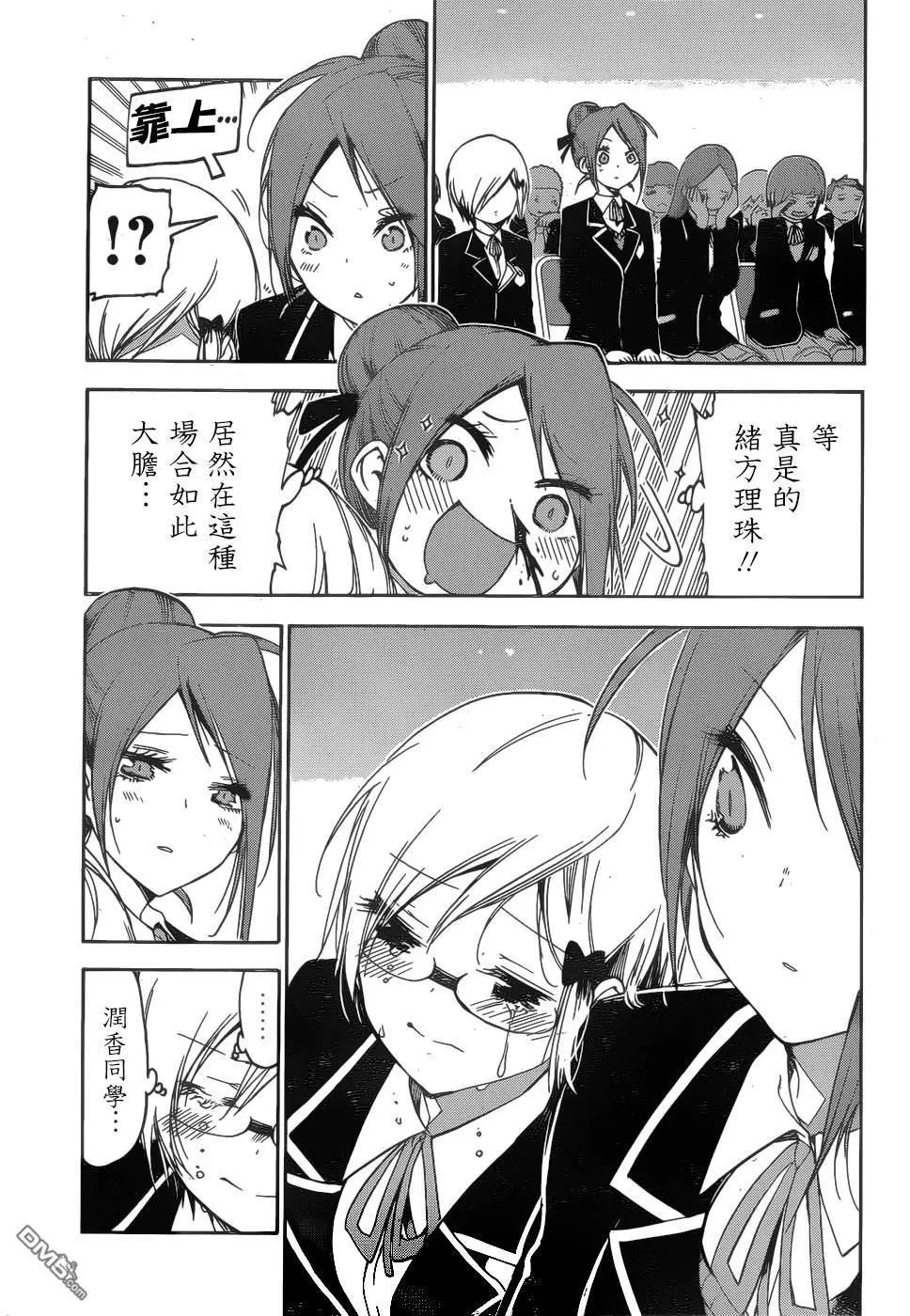 第149话