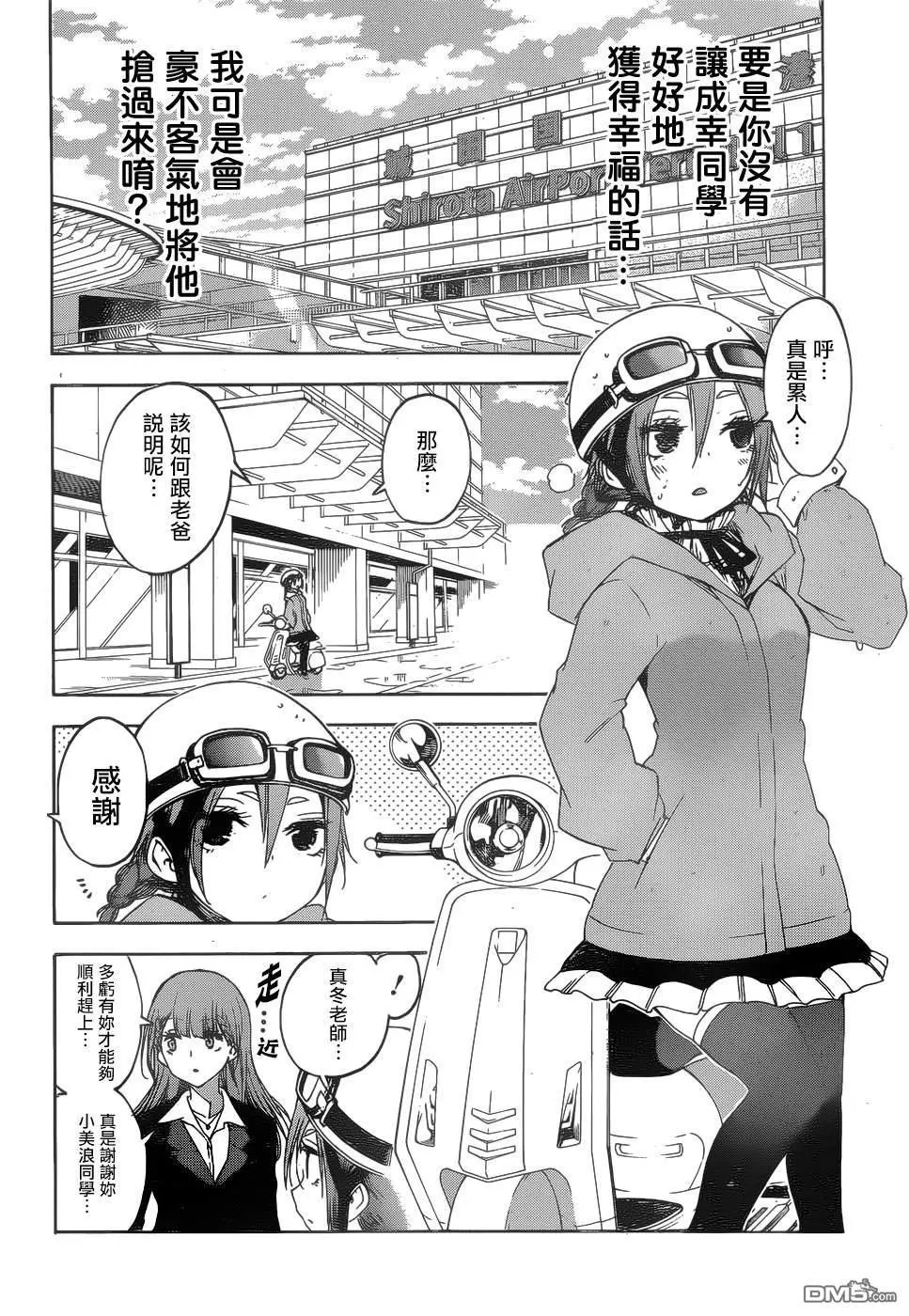 第149话
