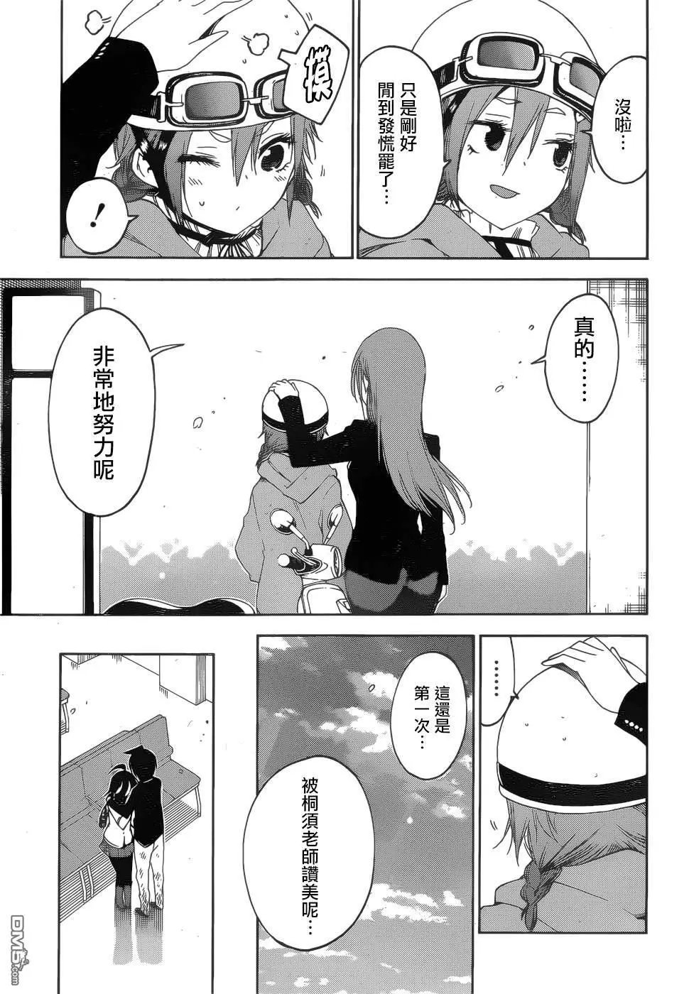 第149话