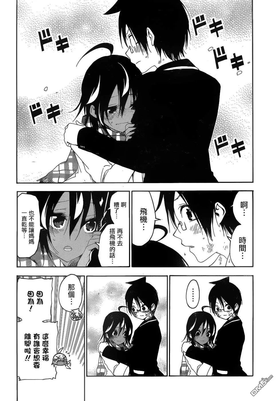第149话
