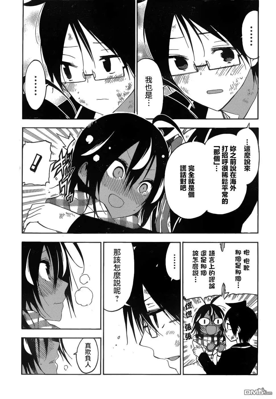 第149话