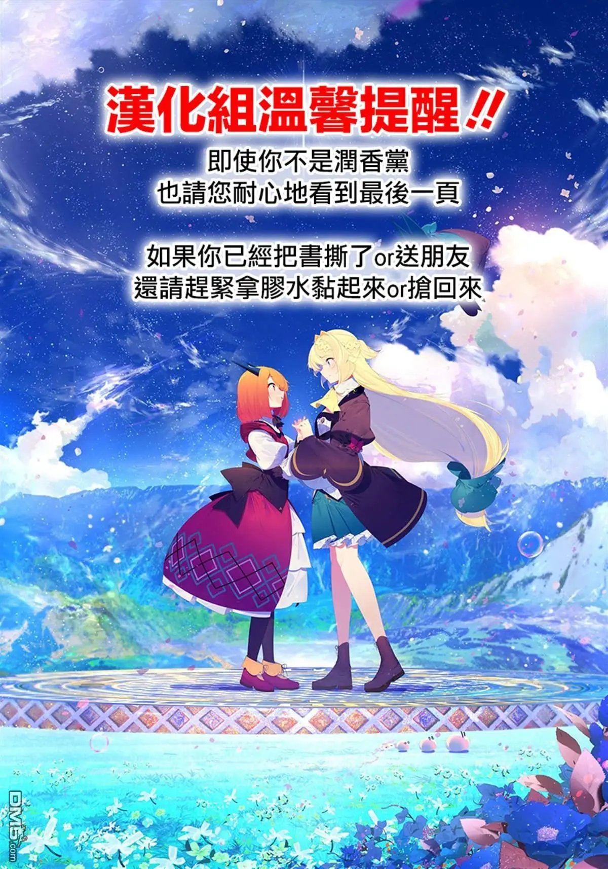 第150话