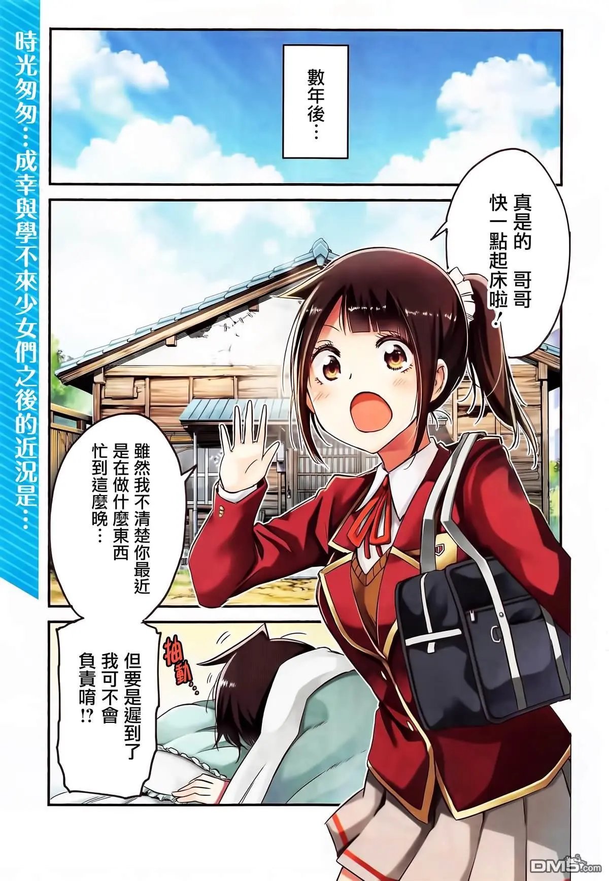 第150话