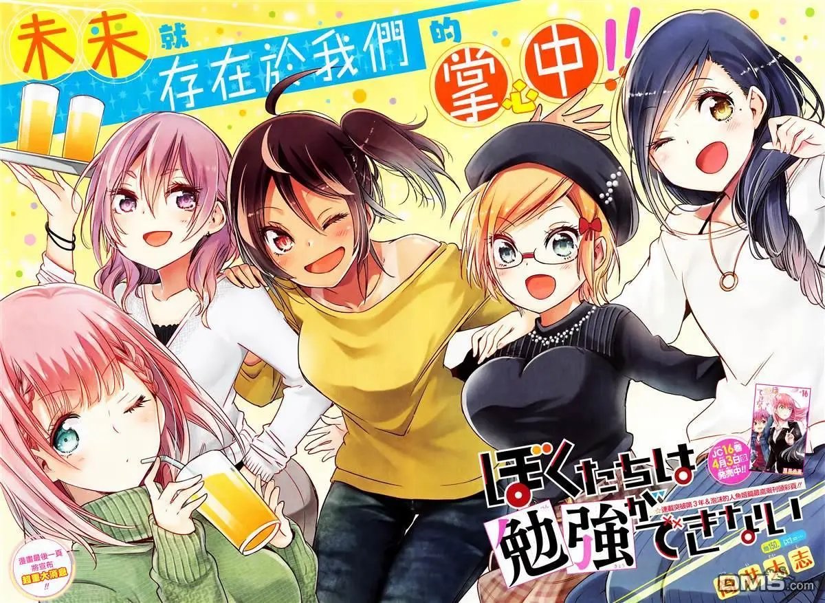 第150话
