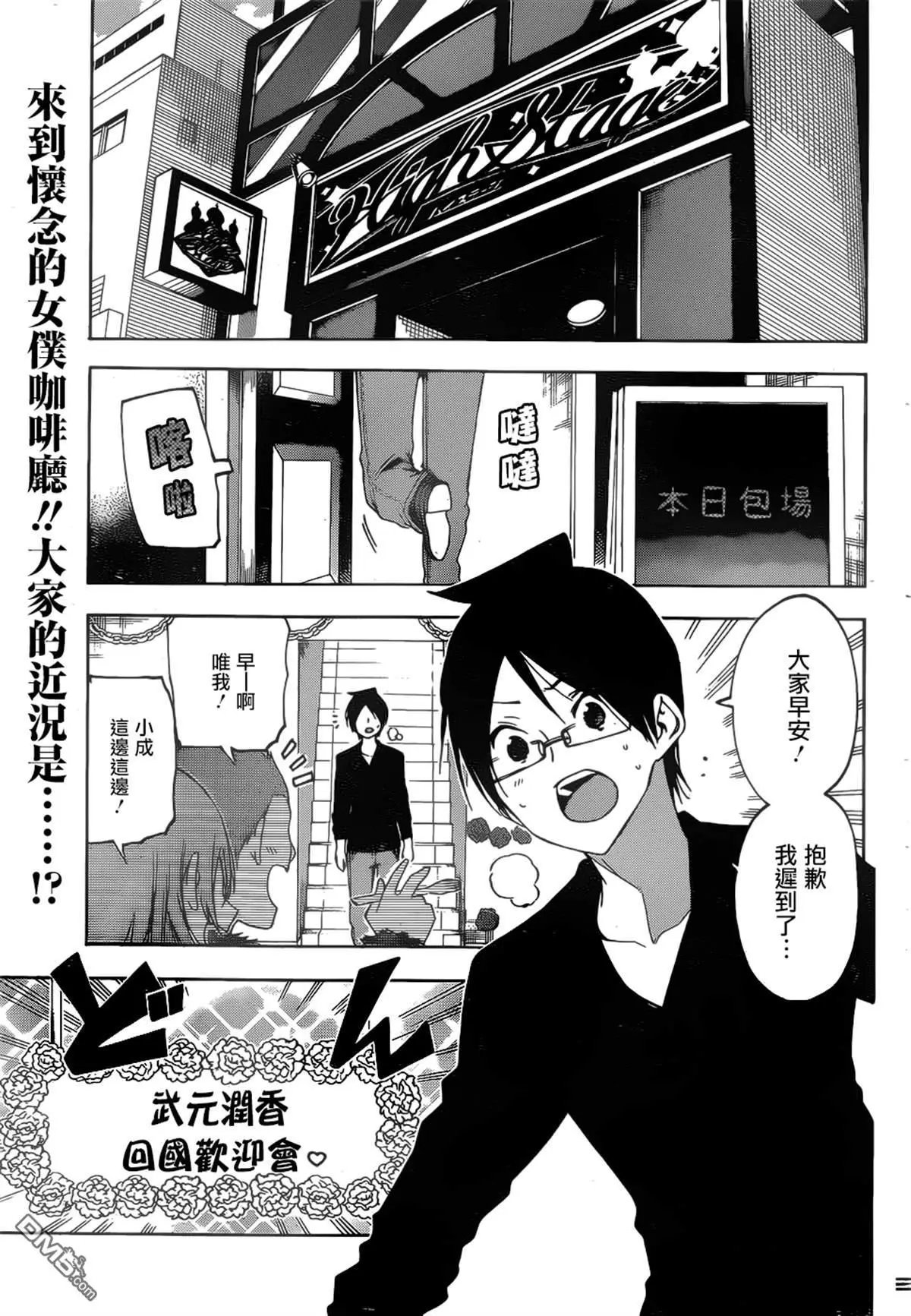 第150话