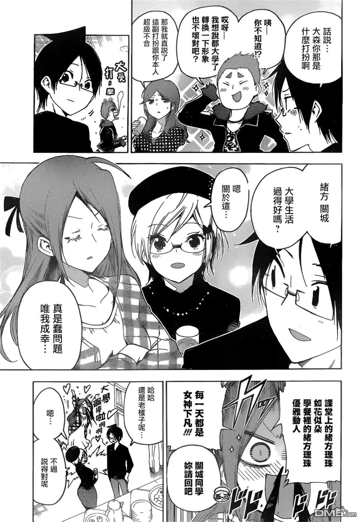 第150话