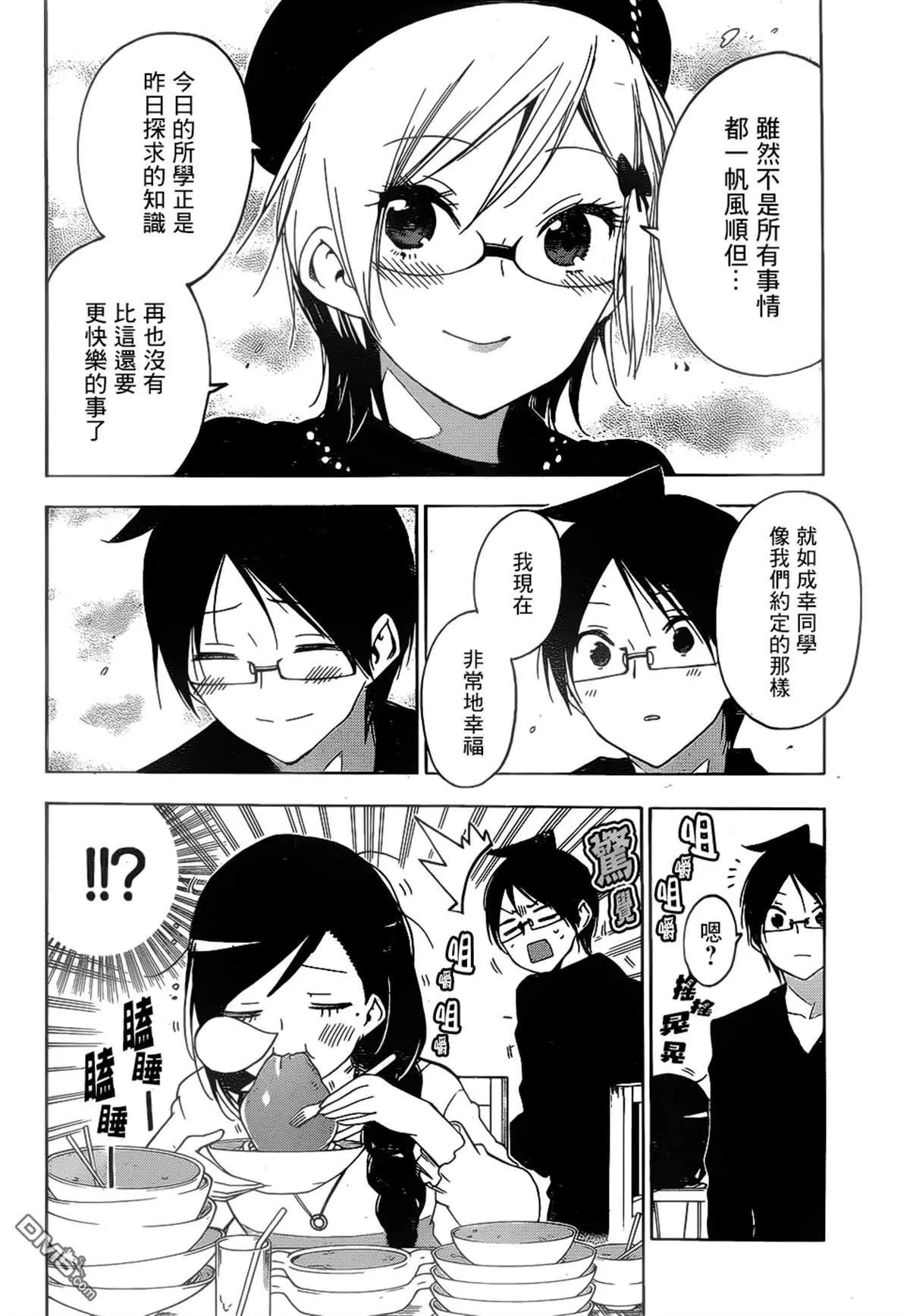 第150话