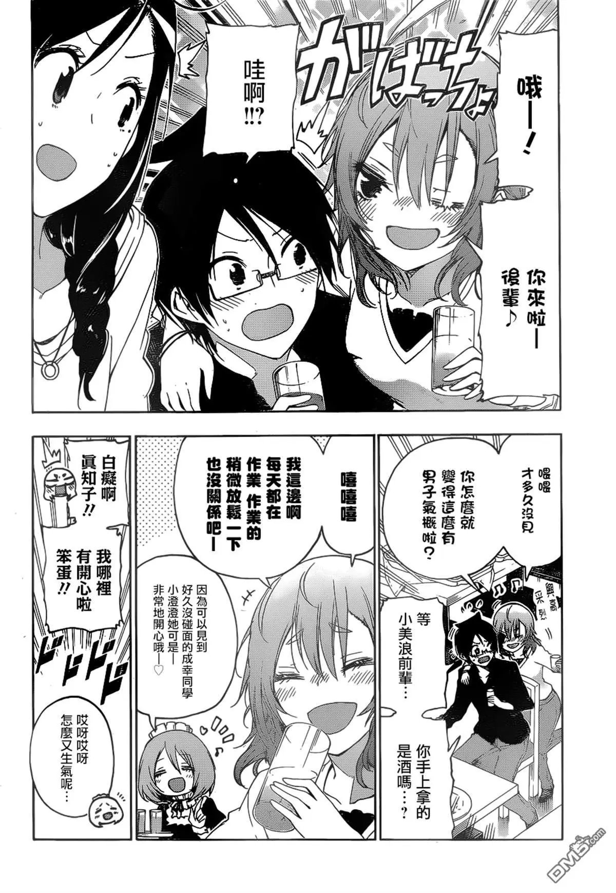 第150话