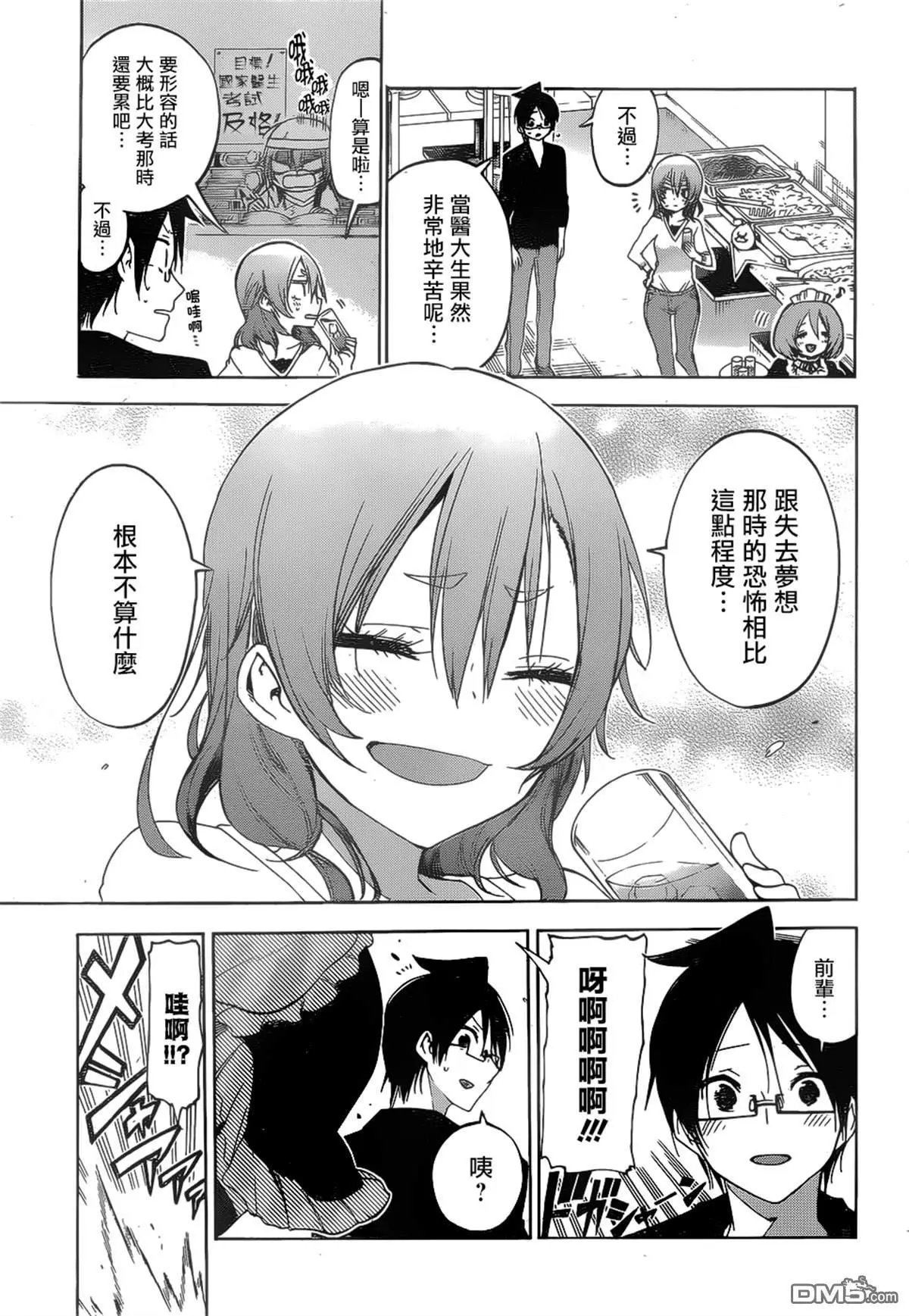 第150话