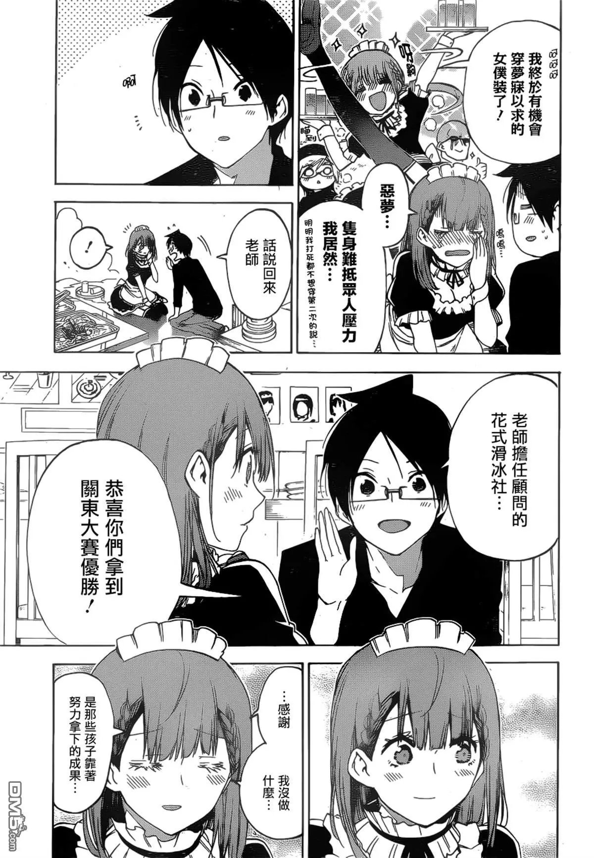 第150话