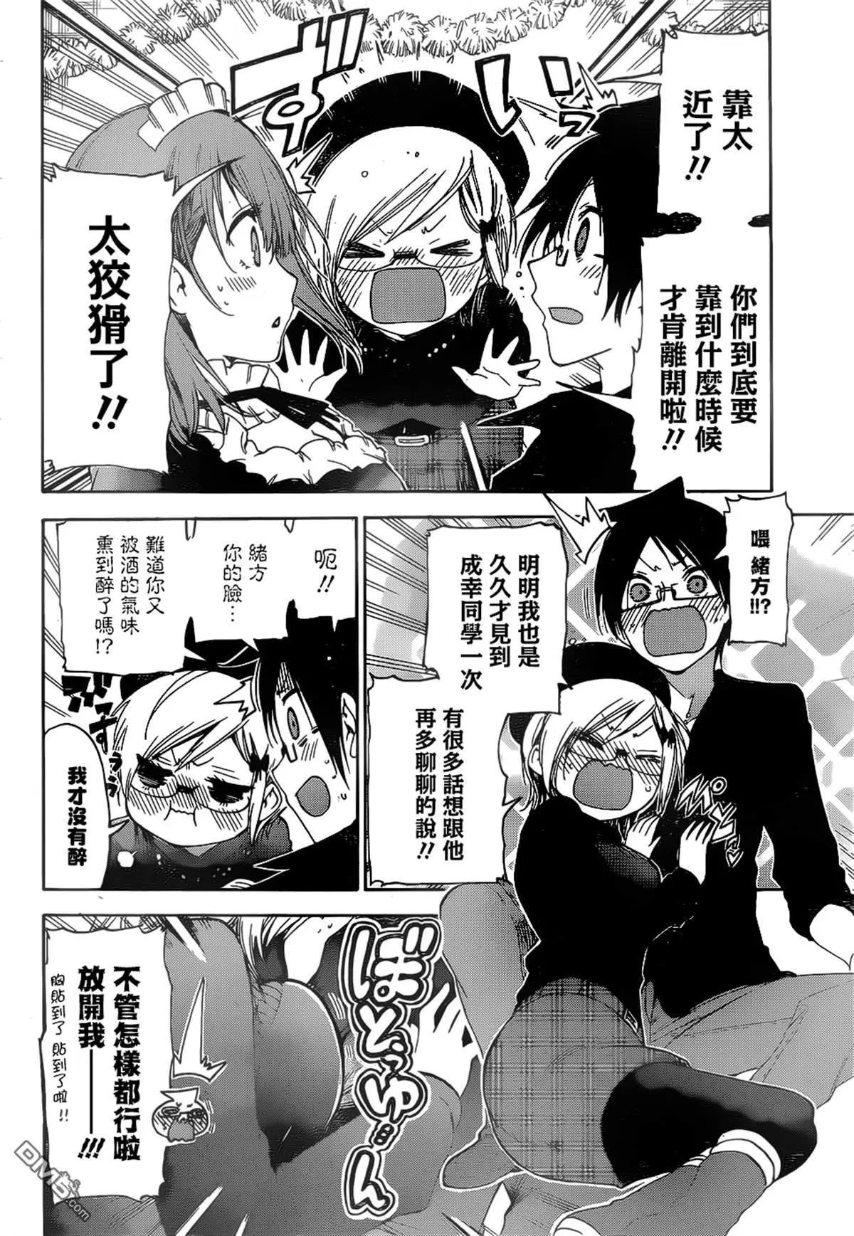 第150话