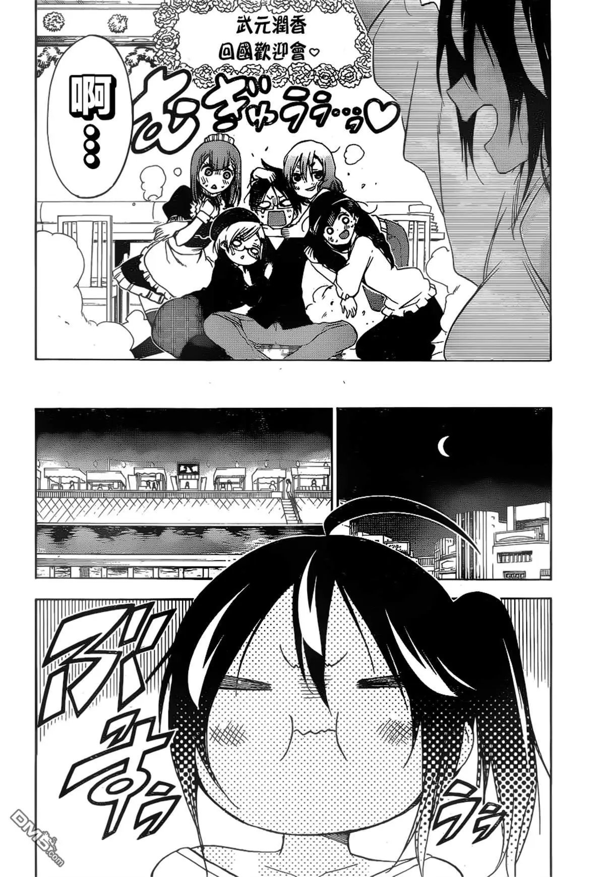 第150话