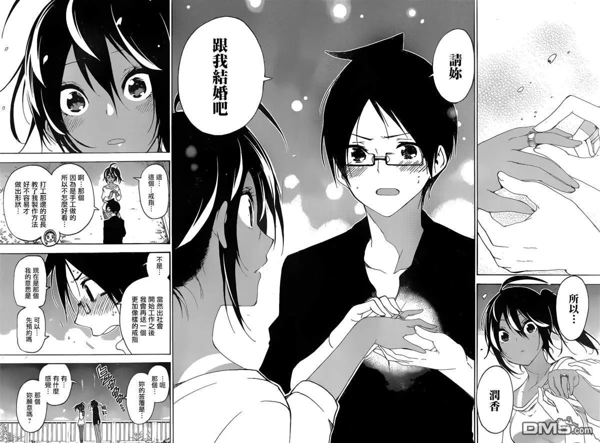 第150话