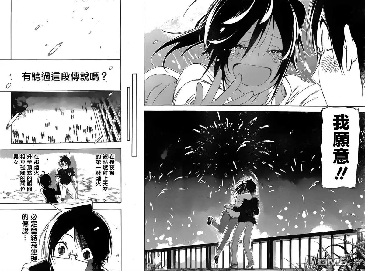 第150话