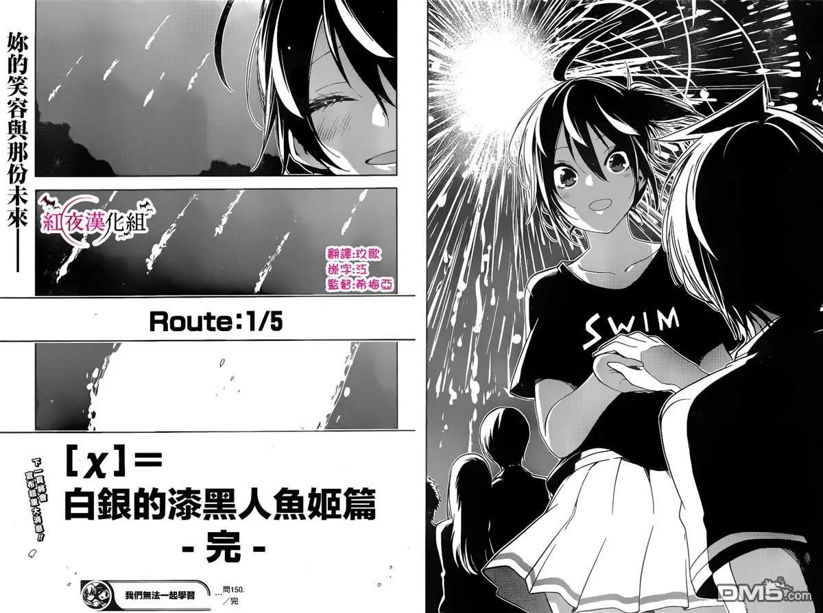 第150话