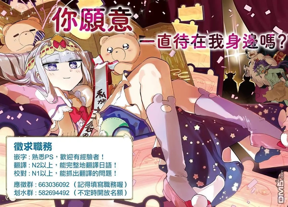 第150话