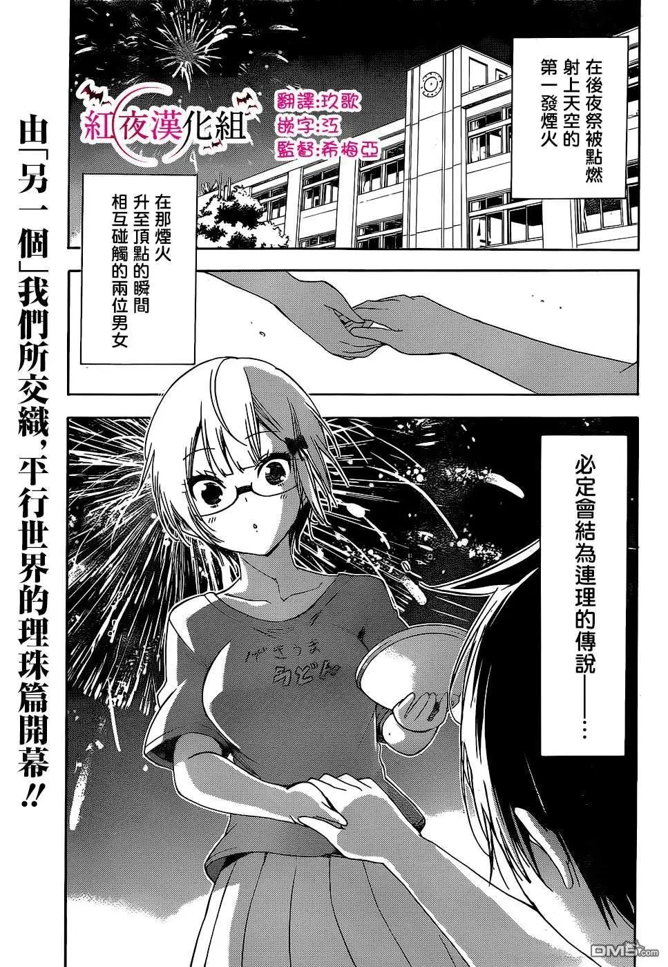 第151话