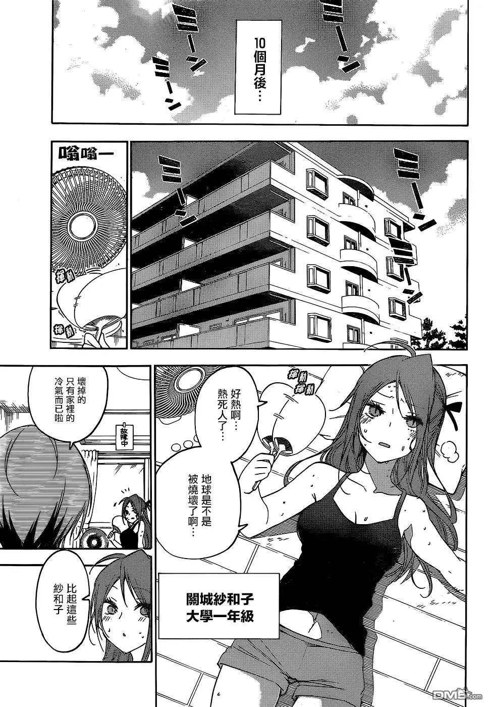 第151话
