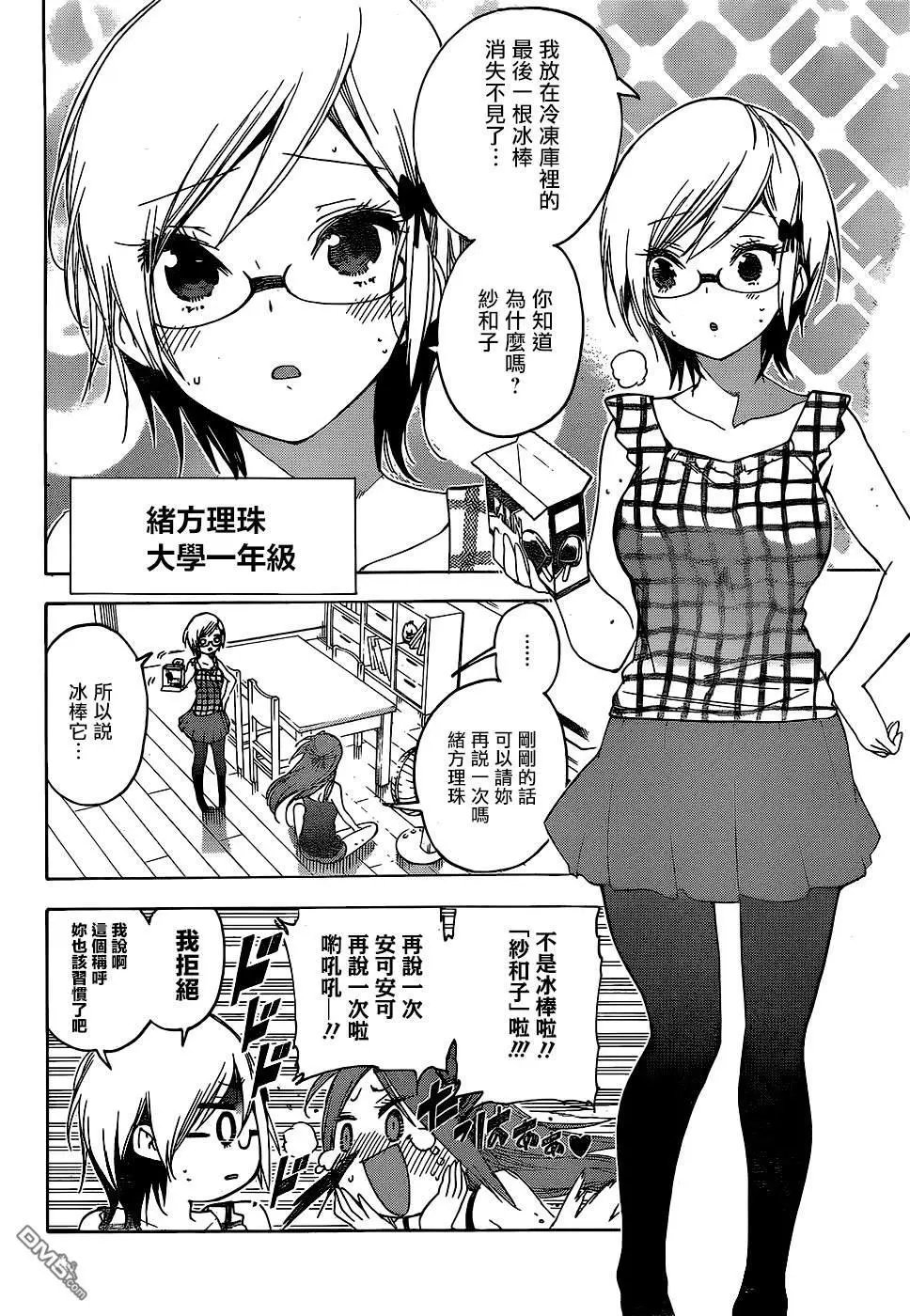 第151话