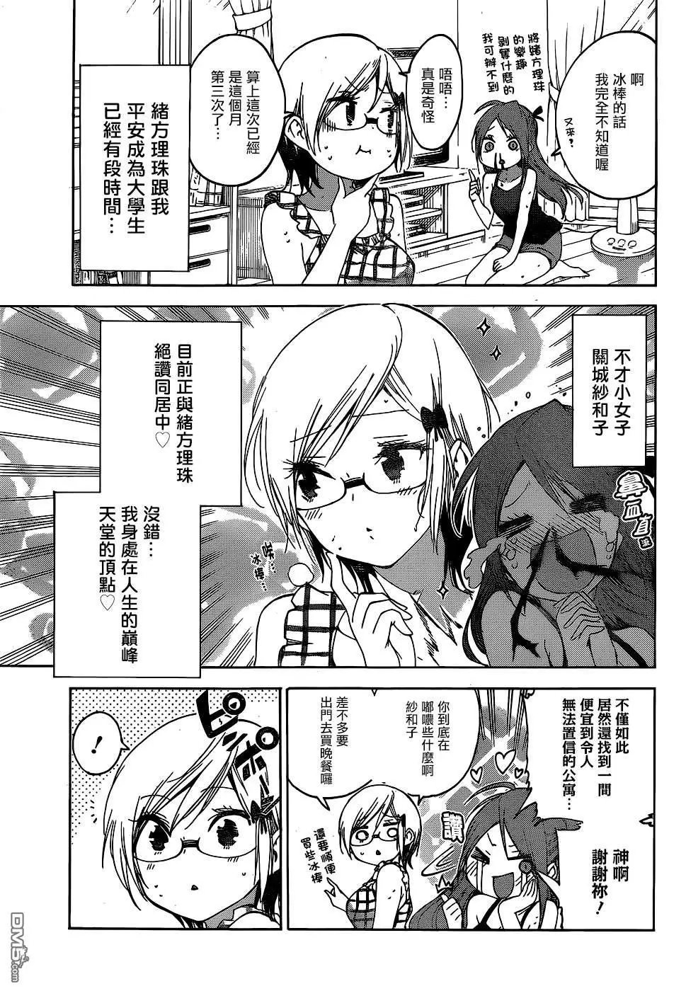 第151话