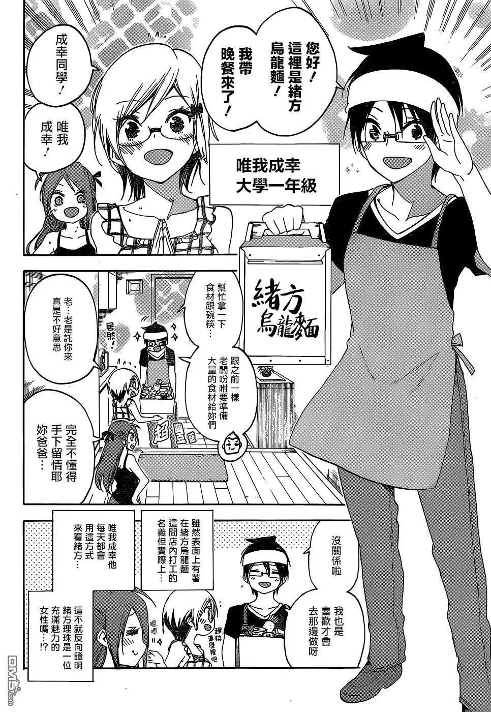 第151话