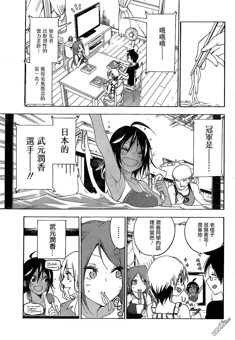 第151话