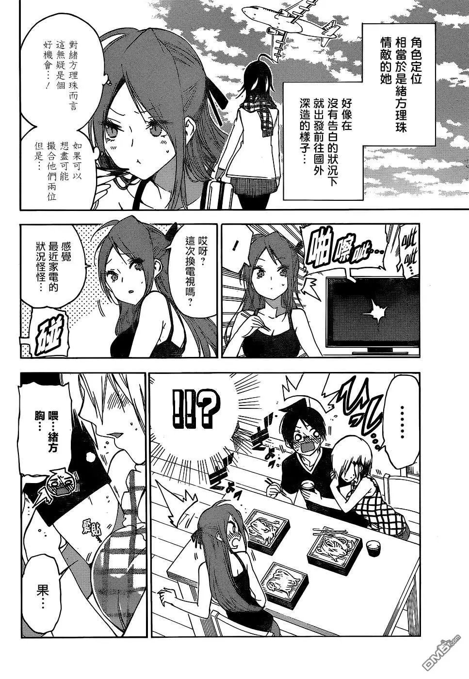 第151话