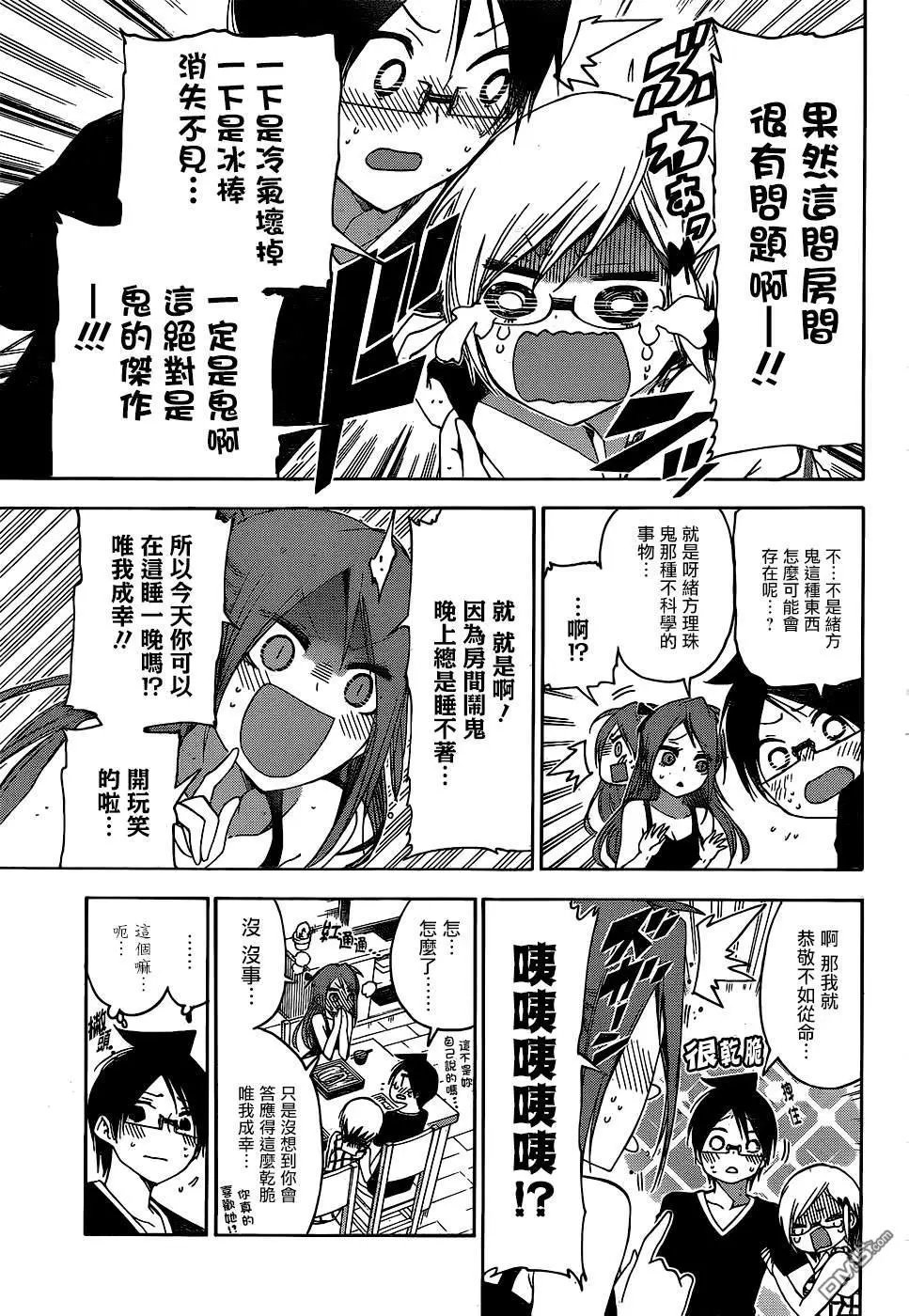 第151话