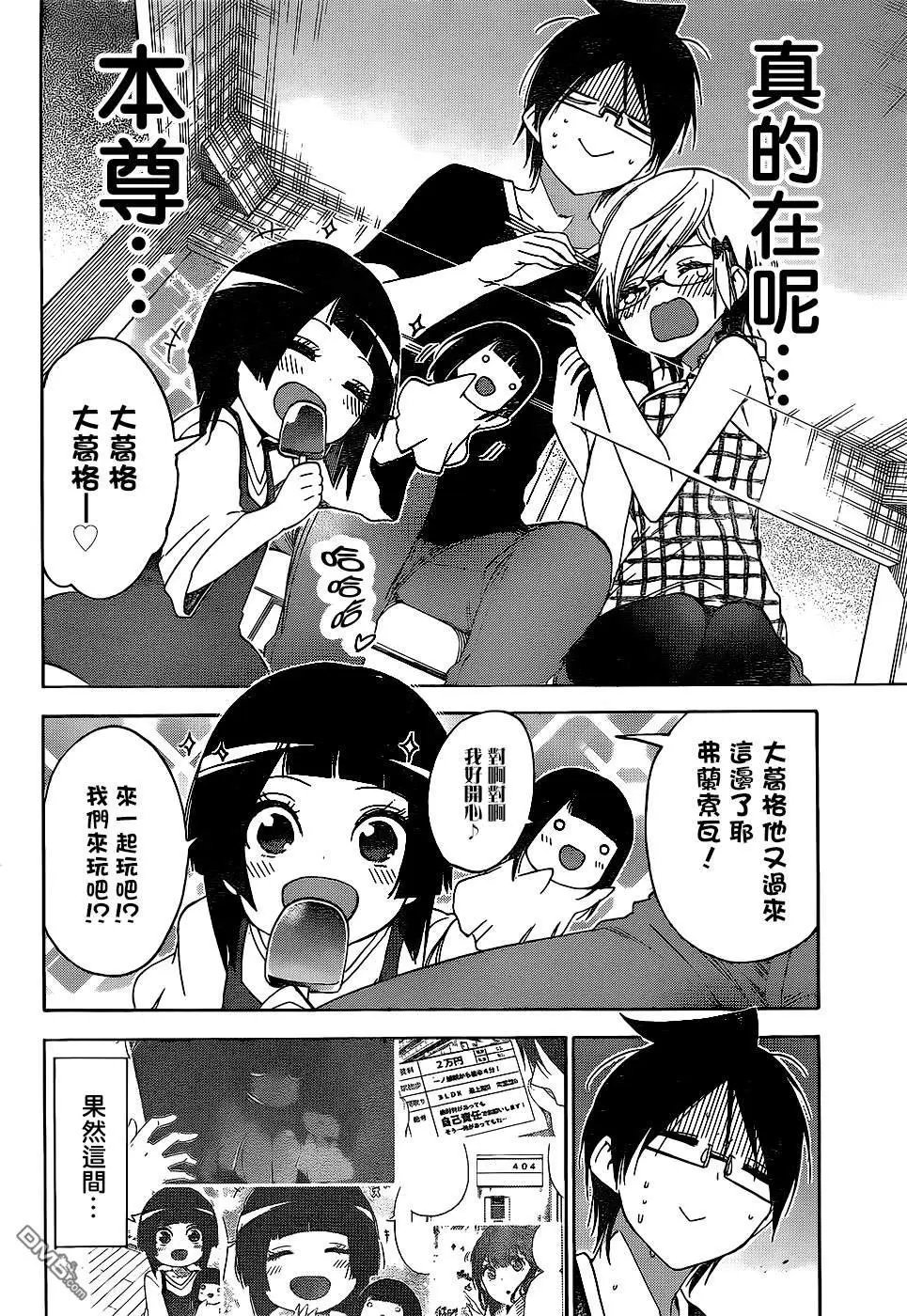 第151话