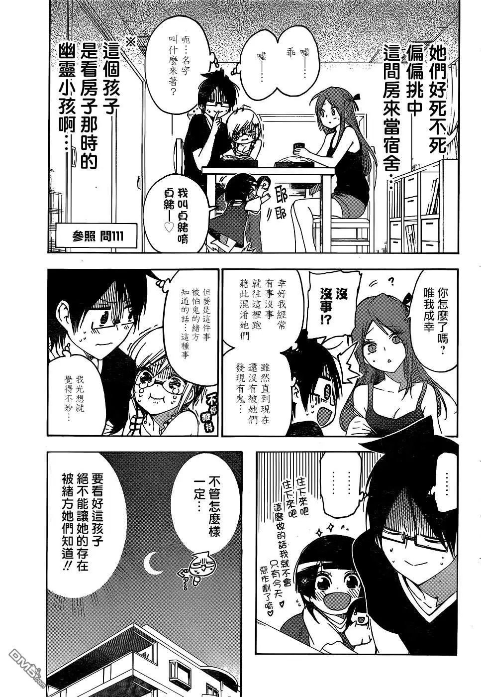 第151话