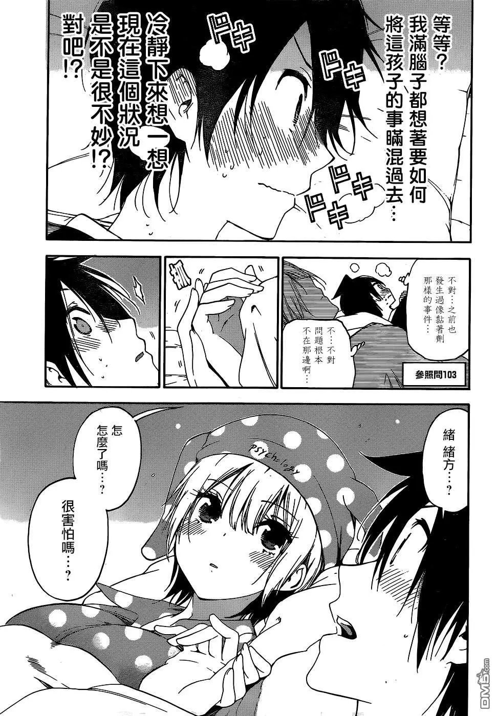 第151话