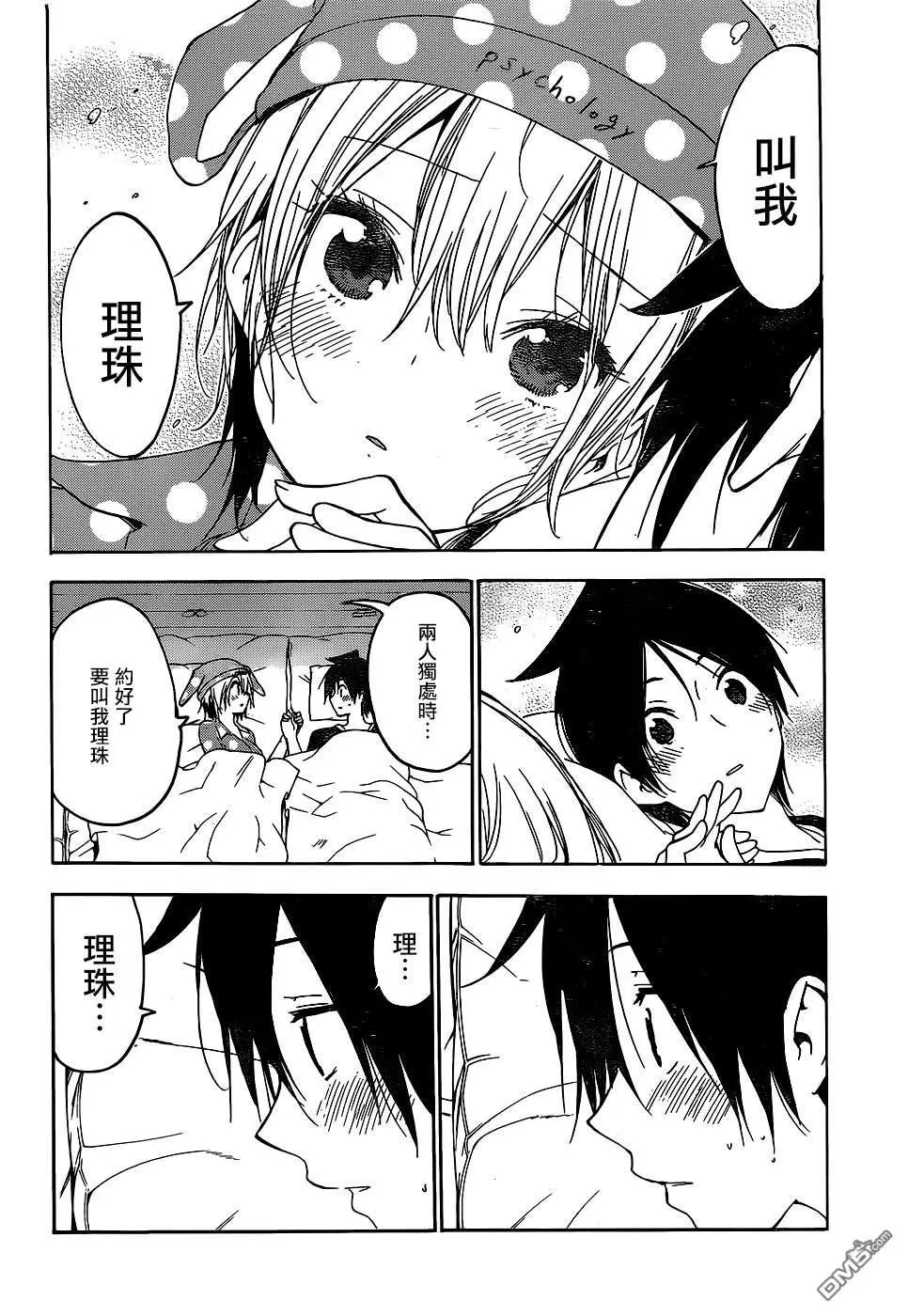 第151话