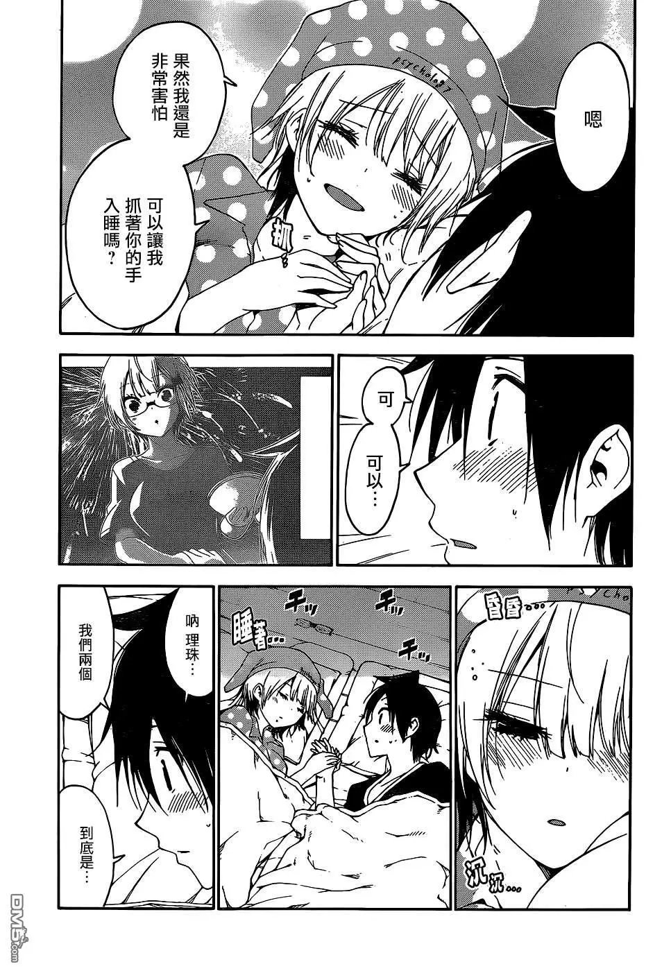 第151话
