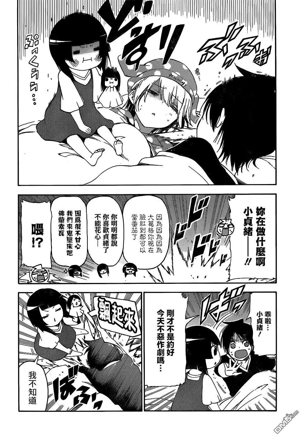 第151话