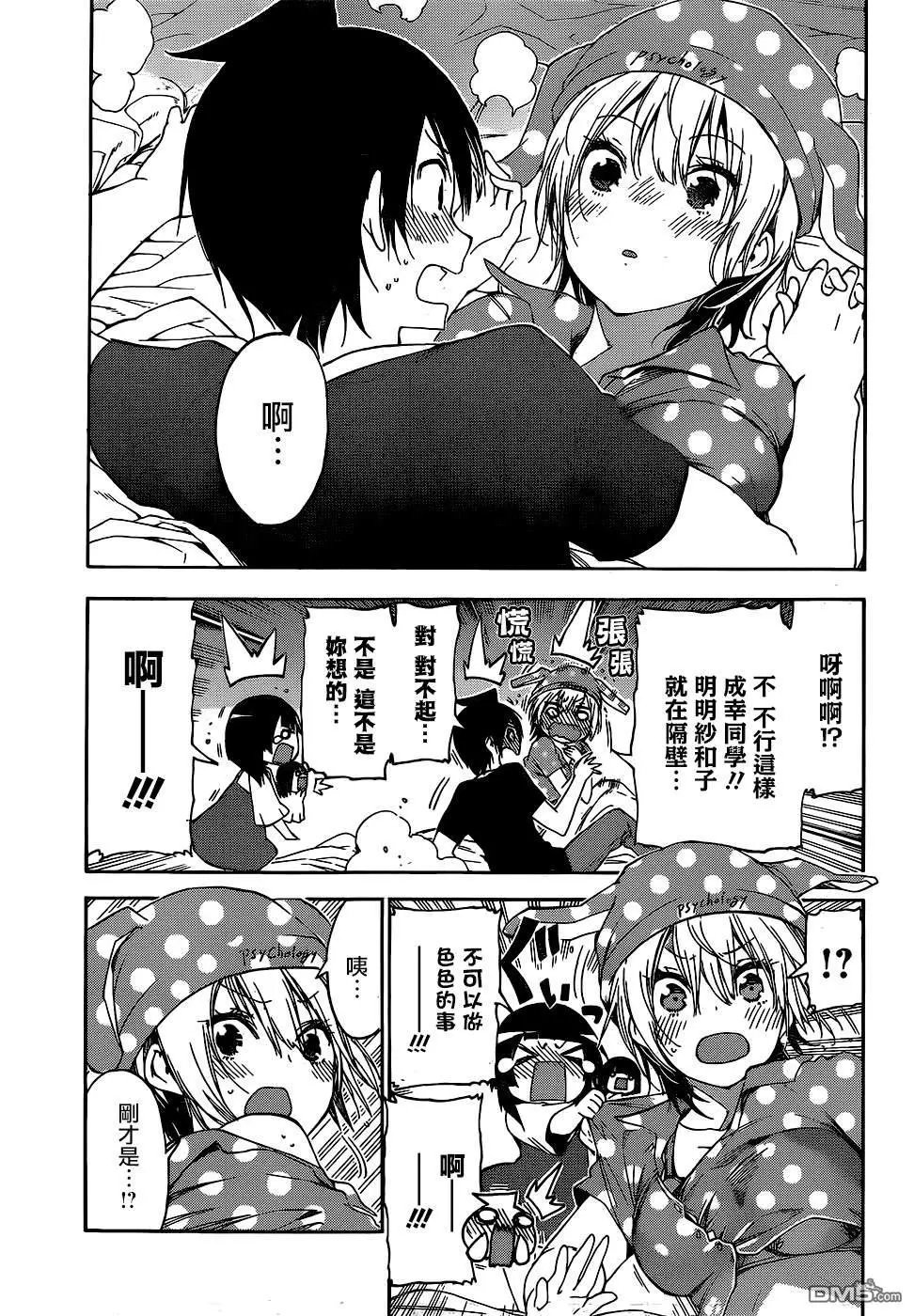 第151话