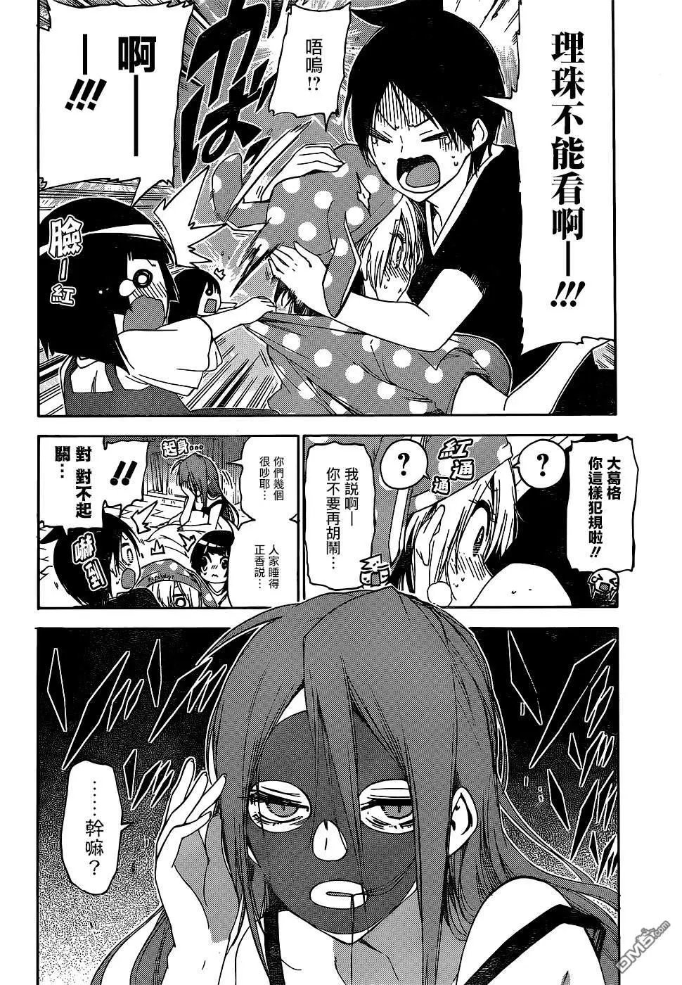 第151话