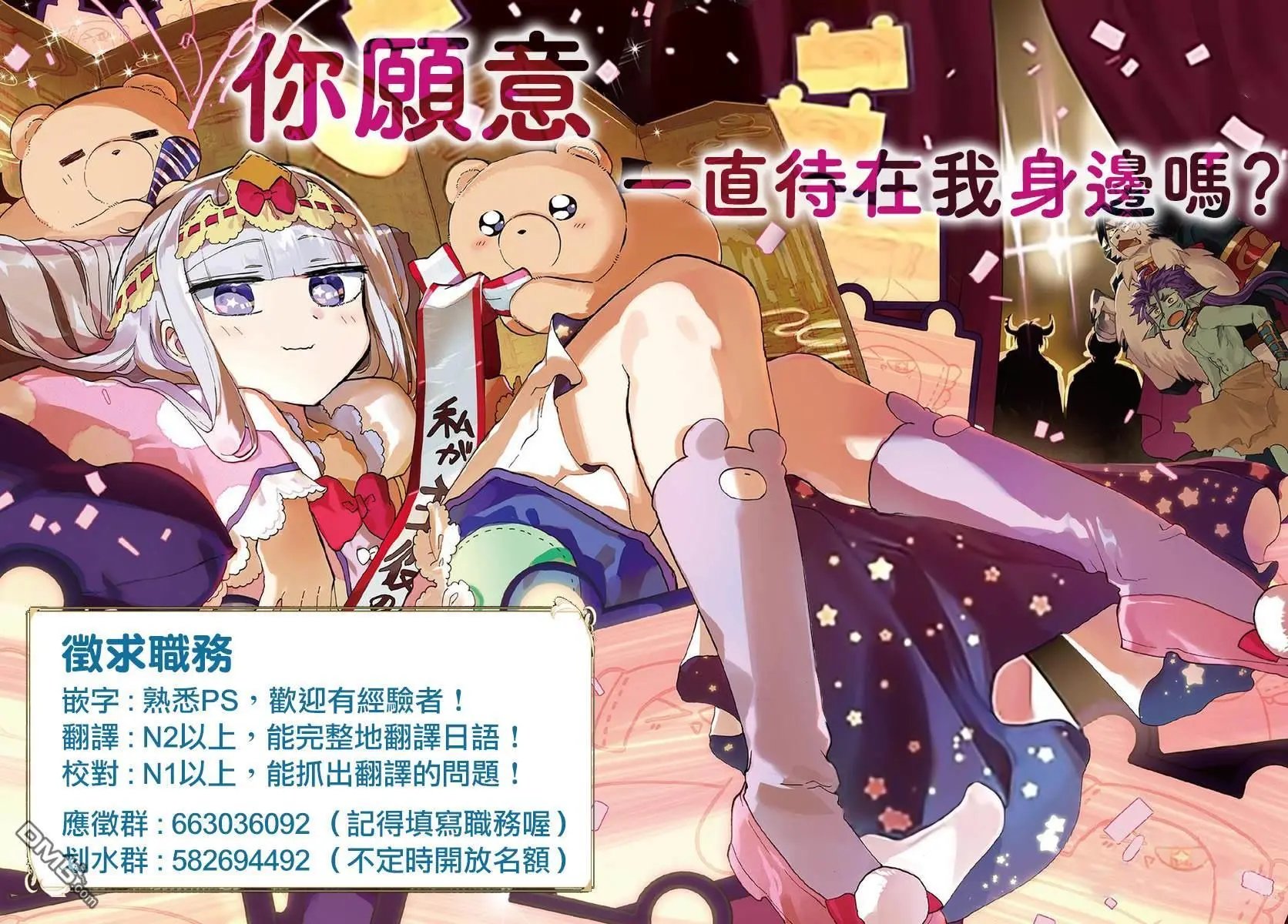 第151话