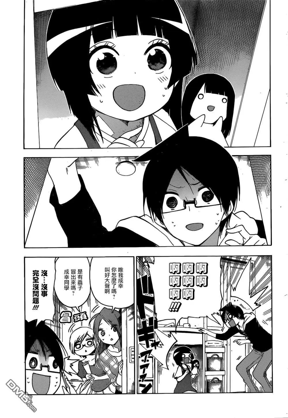 第152话