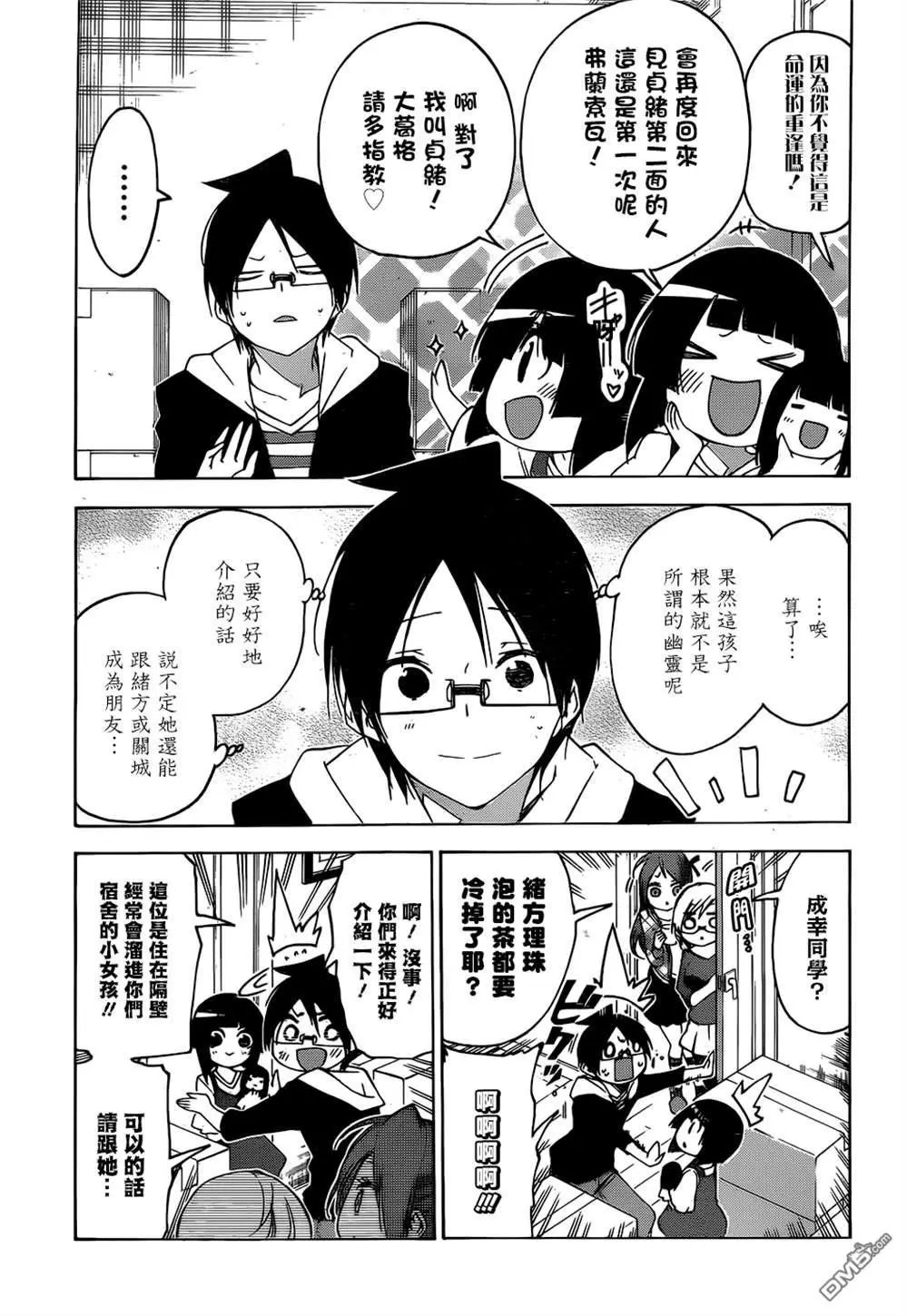 第152话