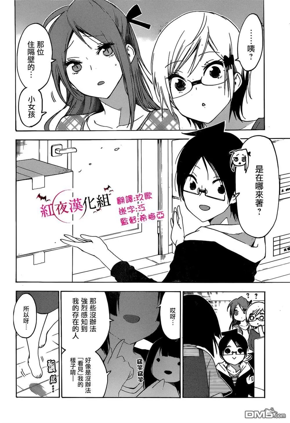 第152话