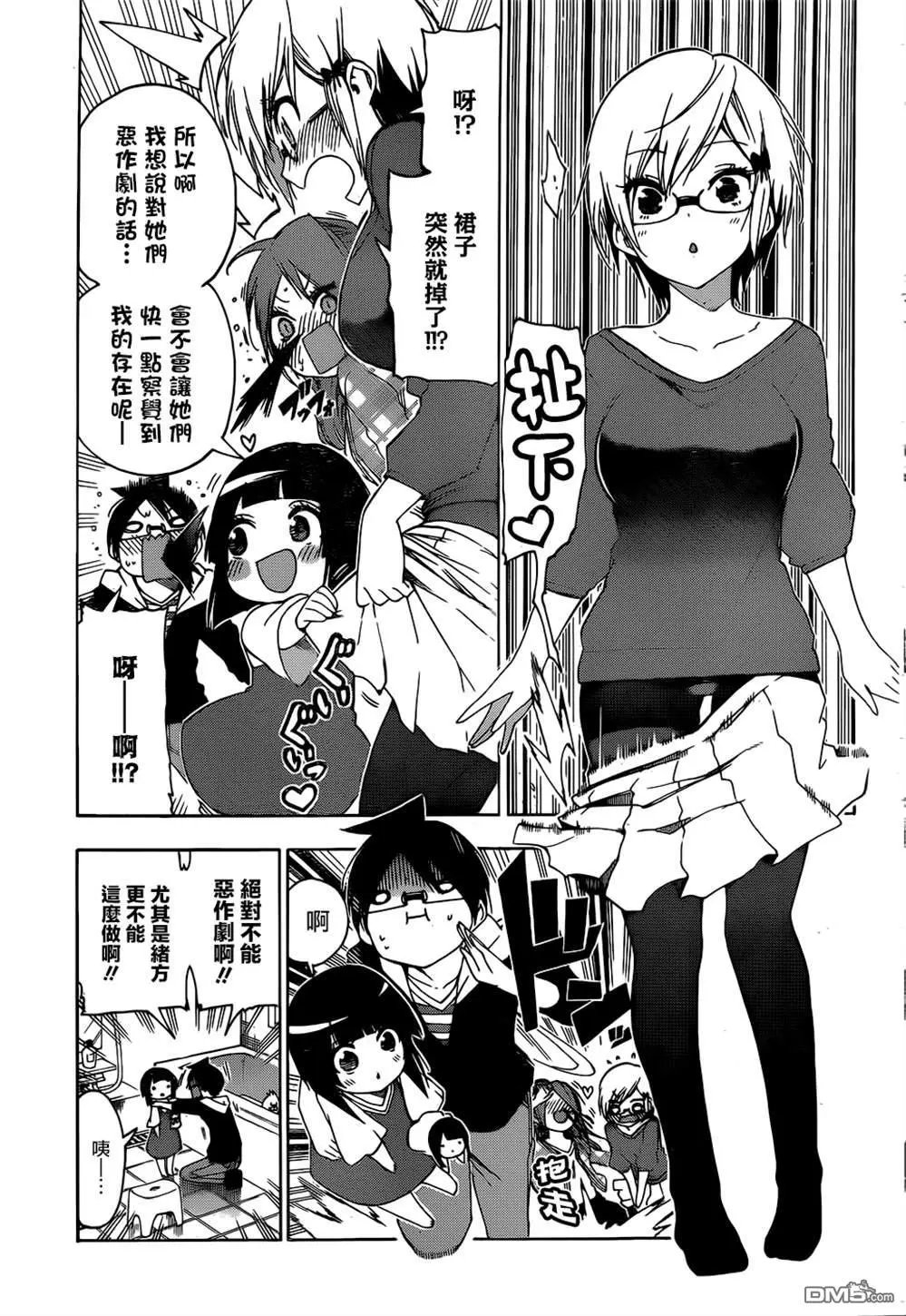 第152话