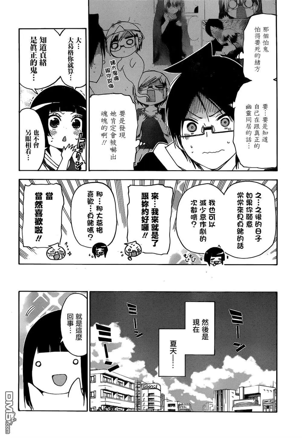 第152话