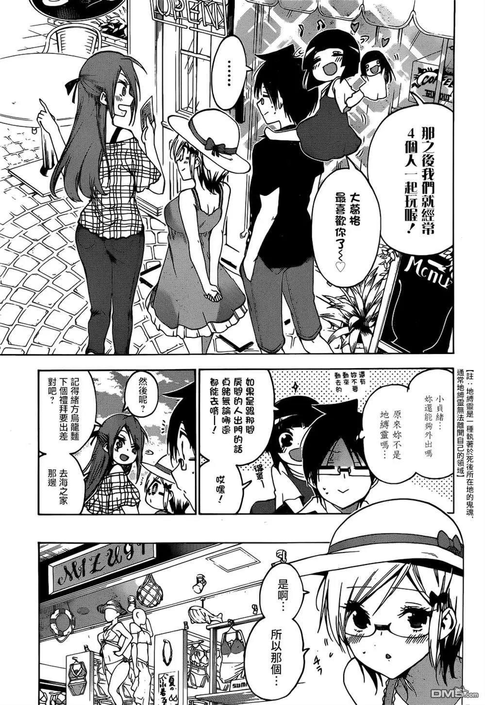 第152话