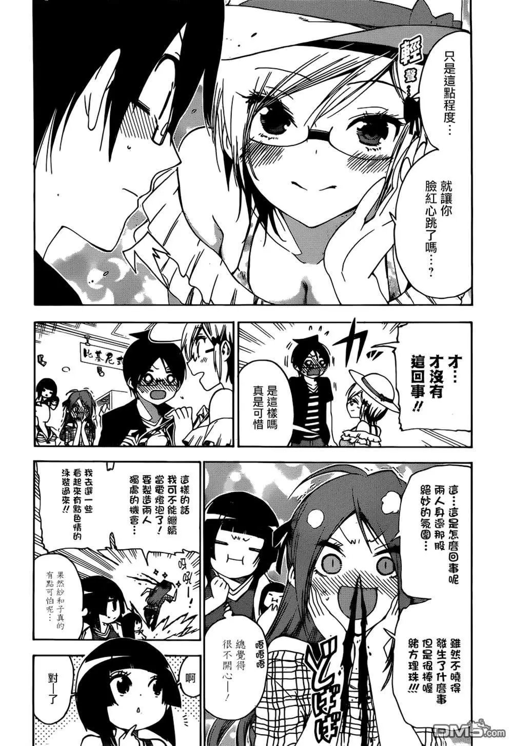 第152话