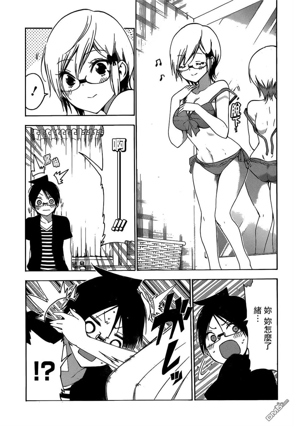 第152话