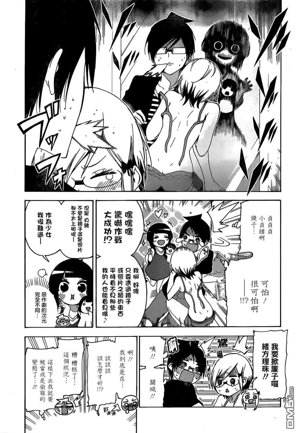 第152话