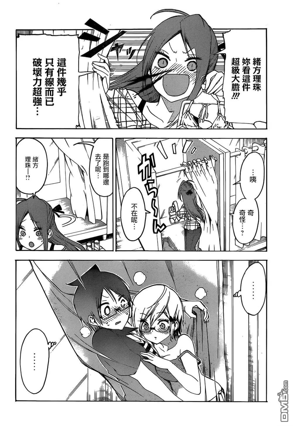 第152话