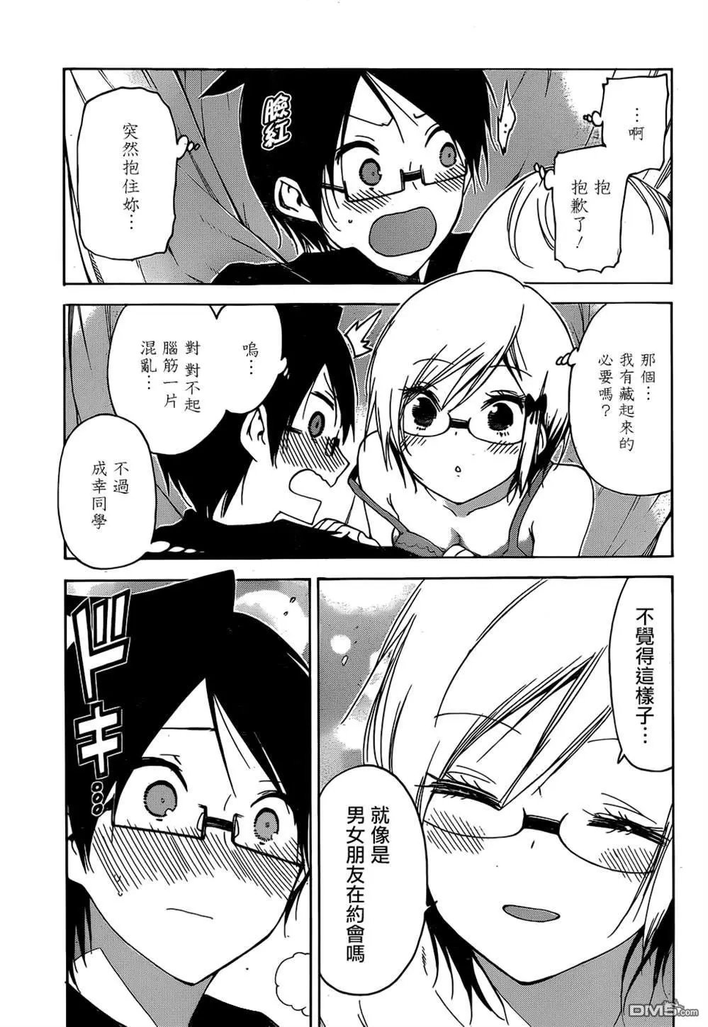 第152话