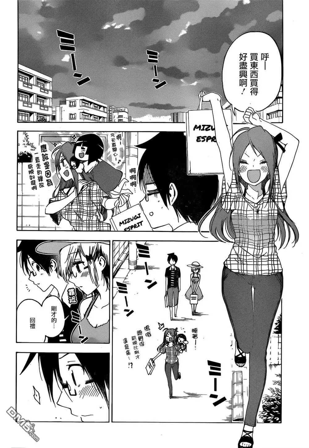 第152话