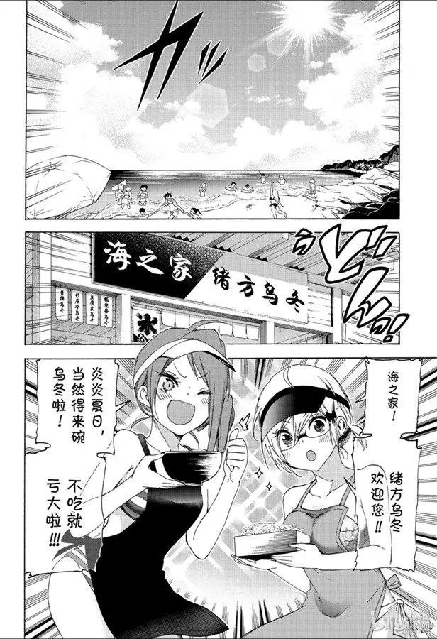 第153话
